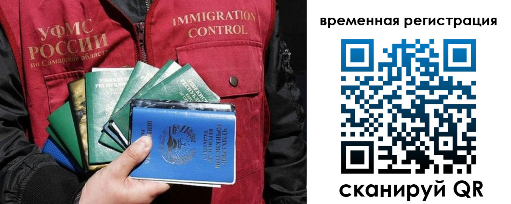 прописка паспорт в Пролетарске