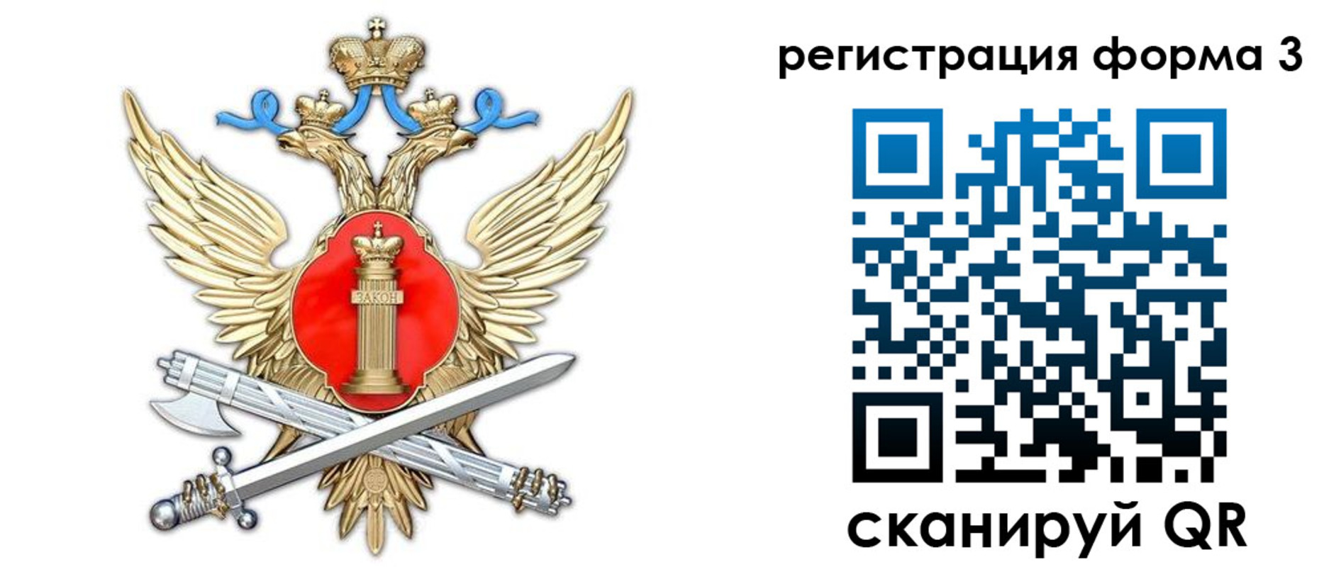 купить прописку в Пролетарске